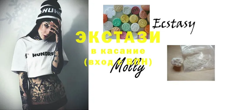 как найти   Петровск  Ecstasy louis Vuitton 