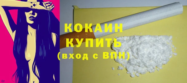 MESCALINE Вяземский