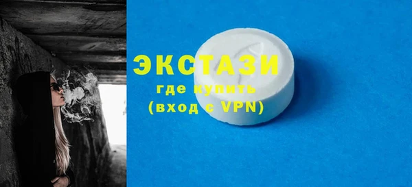 кокаин VHQ Вязники