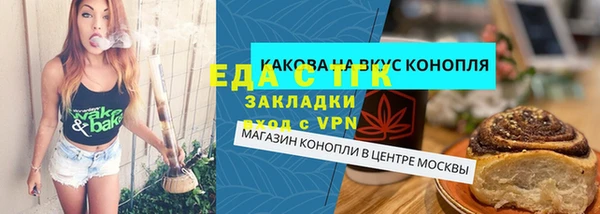 кокаин VHQ Вязники