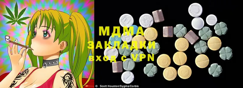 блэк спрут ссылка  где можно купить наркотик  дарк нет официальный сайт  MDMA кристаллы  Петровск 